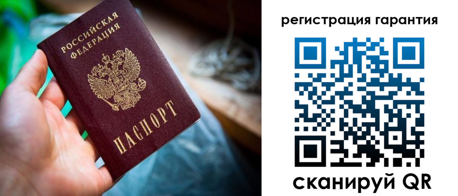 временная регистрация в Гудермесе